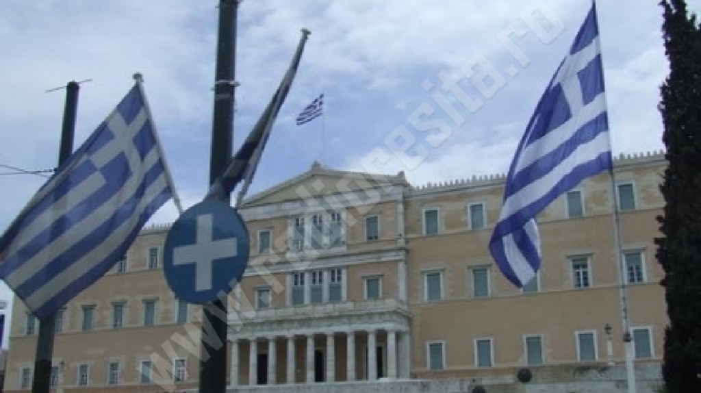 Parlament Grecia