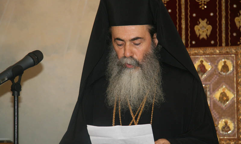 Patriarhul Ierusalimului în vizită în România