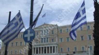 Grecia cere relaxarea condiţiilor de creditare