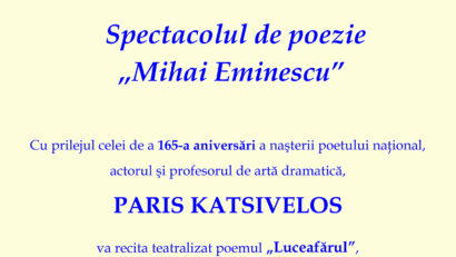 Eminescu aniversat la Atena