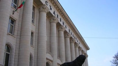 Alertă cu bombă la Palatul de Justiţie din Sofia