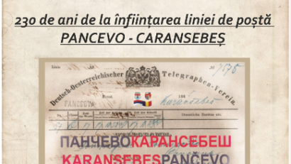 230 de ani de la înfiinţarea liniei de poştă Pancevo – Caransebeş