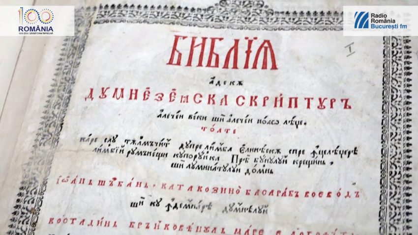 Biblia lui Şerban Cantacuzino – cea mai bună traducere românească a Bibliei