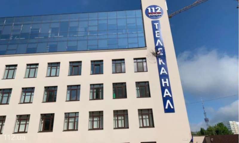 Ucraina: clădirea unui post de televiziune din Kiev, atacată cu lansatoare de grenadă