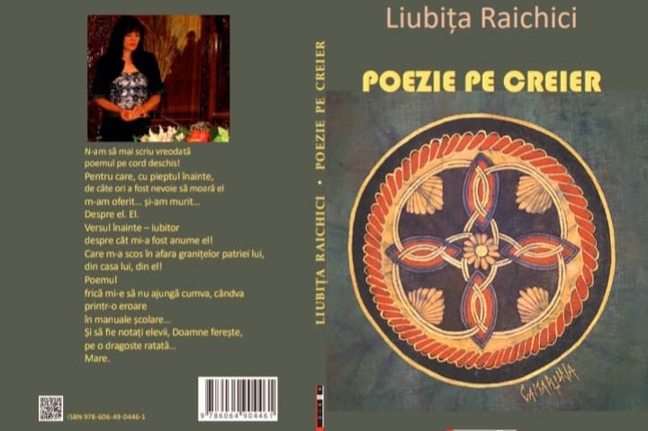 Liubiţa Raichici la cea de-a 33-a apariţie editorială de Ziua Internaţională a Poeziei